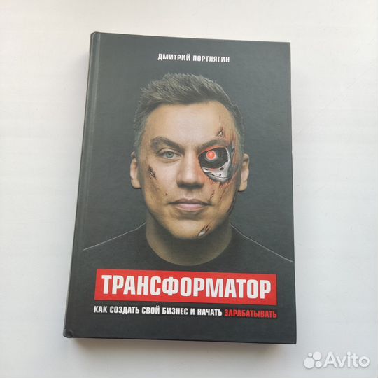 Книги разные