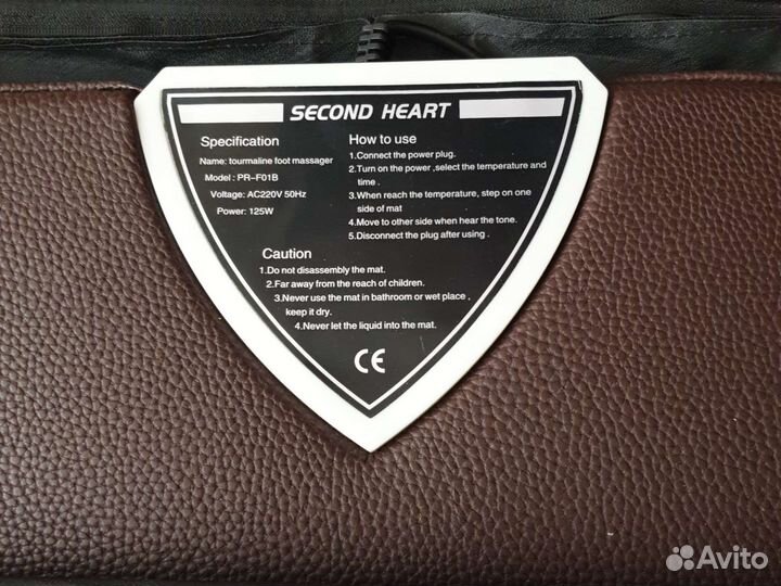 Турмалиновый массажёр второе сердце аналог NM-55H