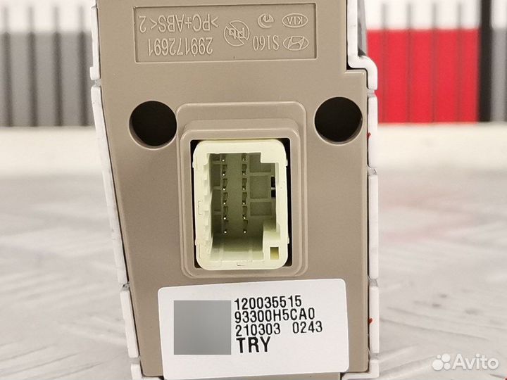 Кнопка для Hyundai-KIA Solaris 2 (RC)