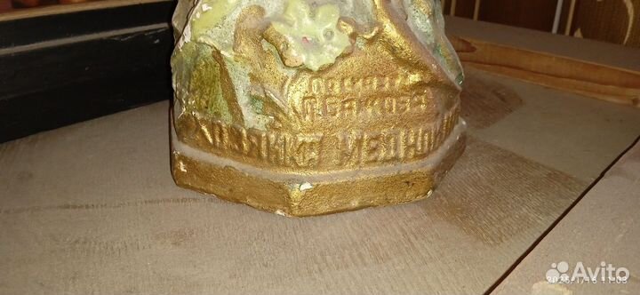 Статуэтка гипсовая СССР, винтаж