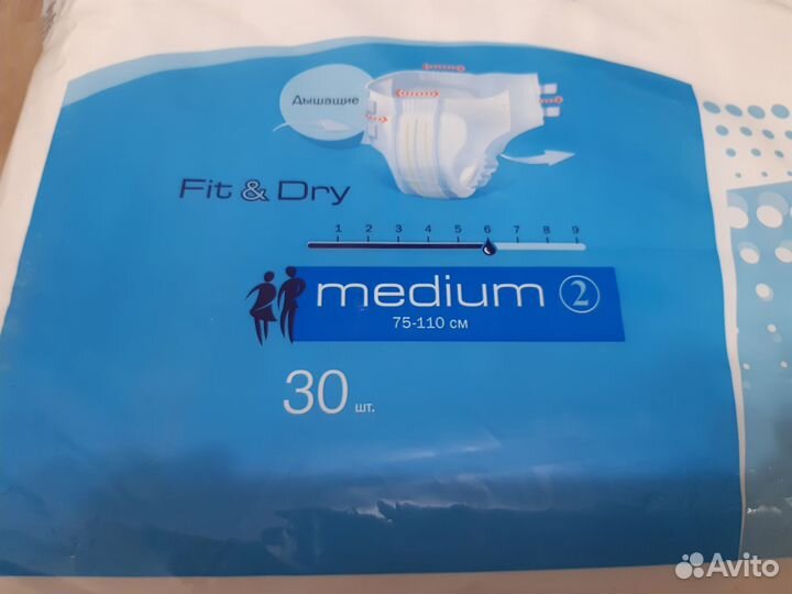 Подгузники для взрослых seni super air размер 2