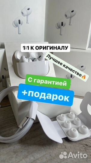 Airpods pro 2 original 1:1