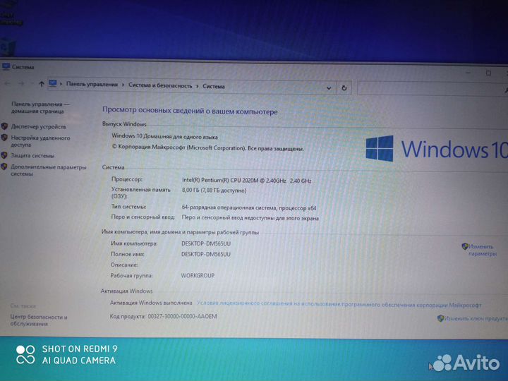 Ноутбук Acer i 5