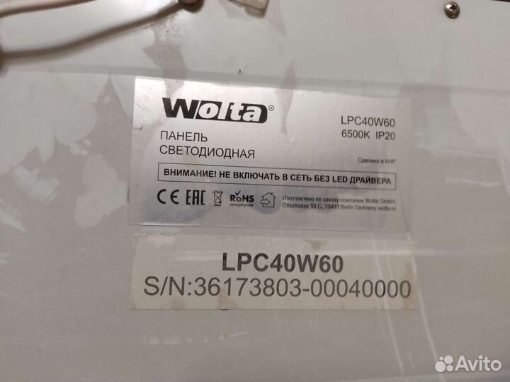 Светильник потолочный led 40 Вт 6500 К