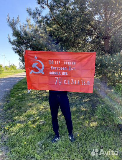 Флаги на 9 мая (90х145)