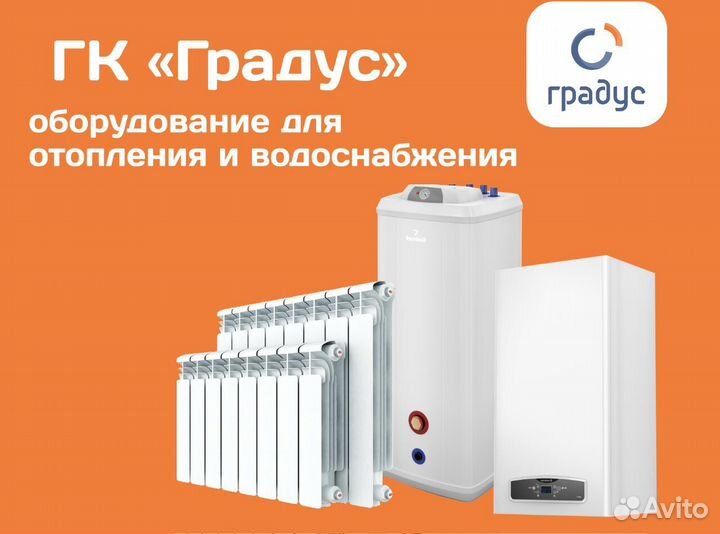 Радиаторы биметалические