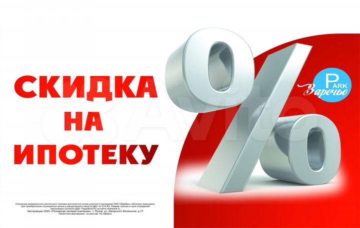 1-к. квартира, 38,3 м², 8/13 эт.