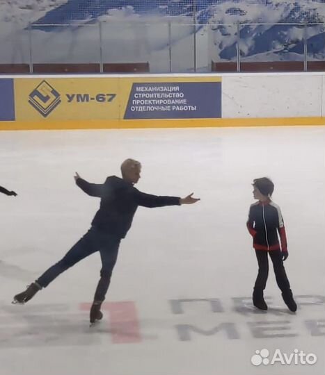 Тренер по фигурному катанию