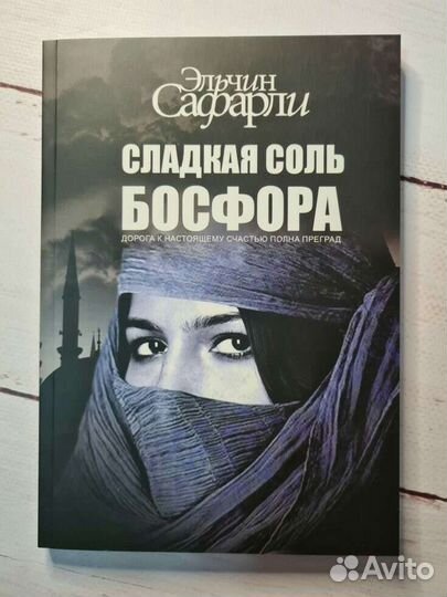 Художественные часть