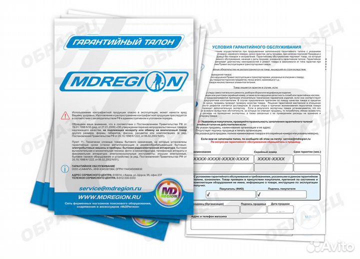 Металлоискатель + нож-совок Nokta-Makro