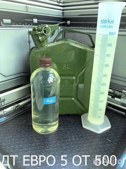 Дизельное топливо солярка дт