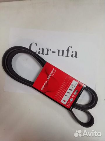 Ремень приводной генератора Dongil хендай,киа