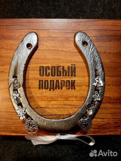 Особый подарок 