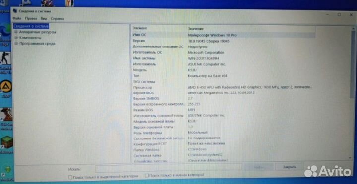 Ноутбук asus X53U