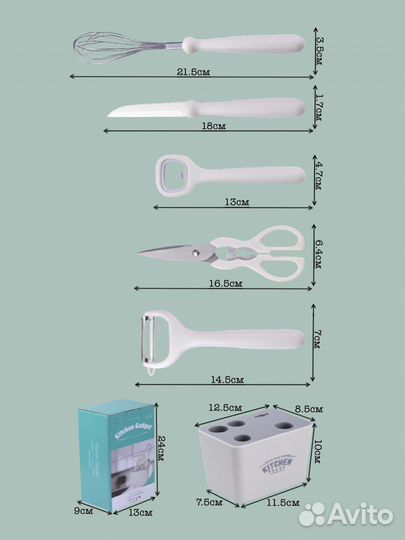Набор кухонных принадлежностей с подставкой