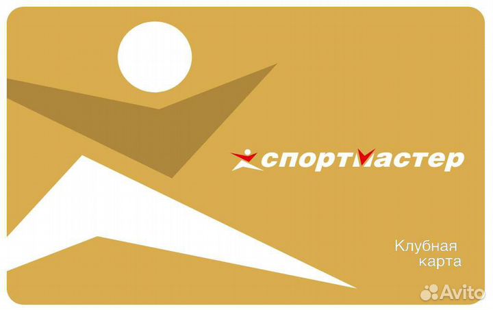Бонусы Спортмастер