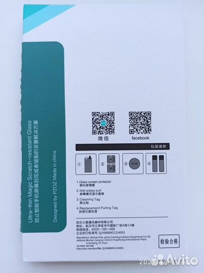 Защитное стекло для Xiaomi Redmi Note 3 Pro