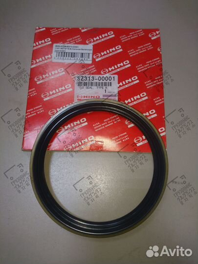 Сальник вала балансира 140*160*14*16.8, hino (Япон