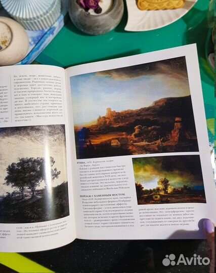 Книга «Рембрандт»