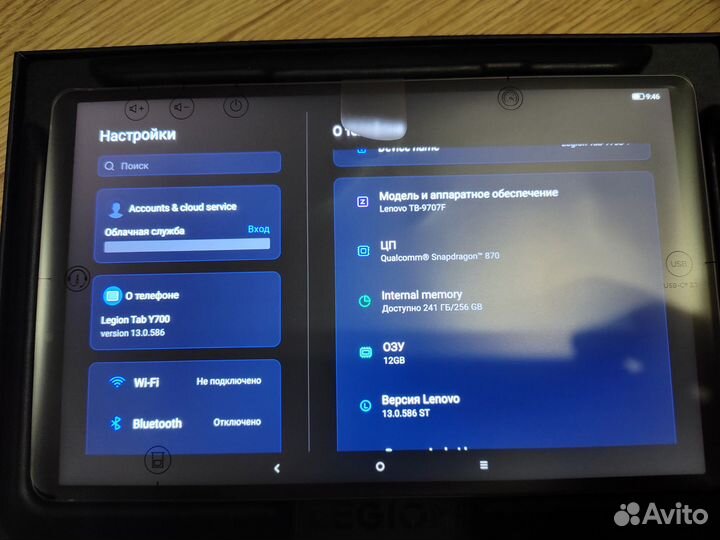 Lenovo Legion Y700 12/256GB