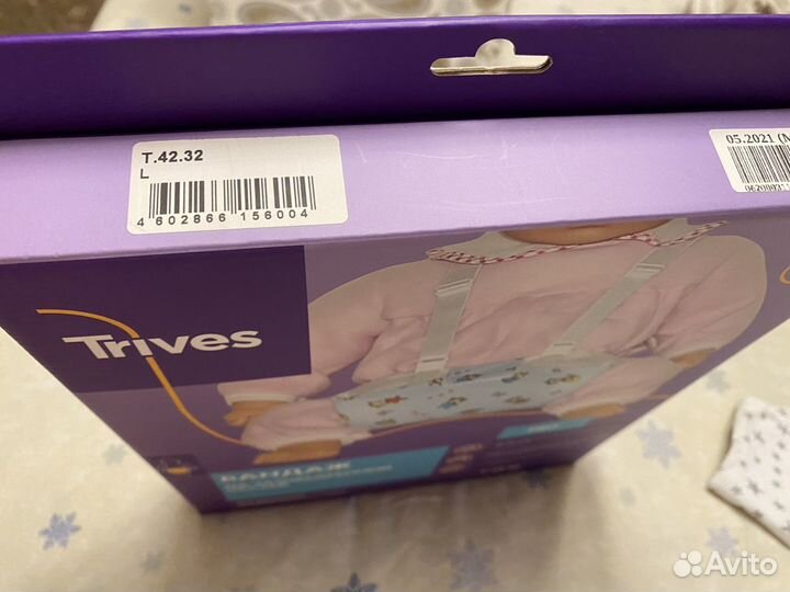 Перинка Фрейка