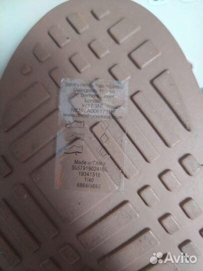 Лоферы Dorothy Perkins 40pp