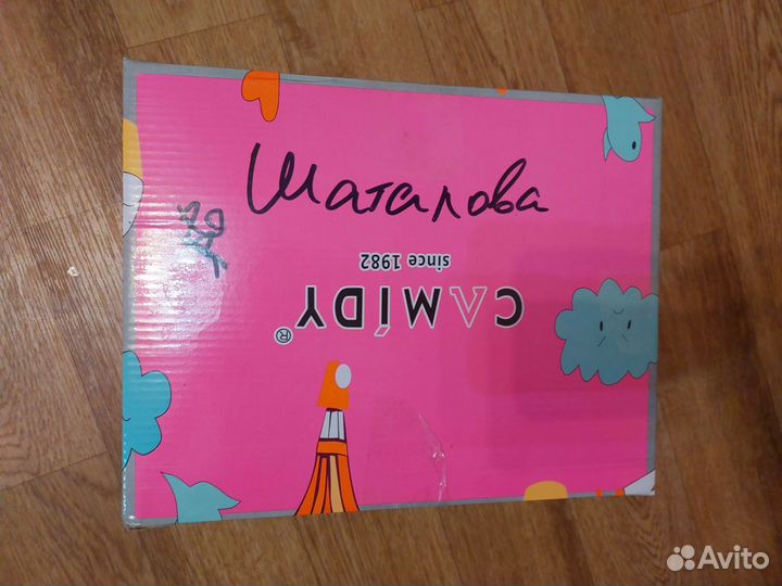 Бронь обувь Катюшке