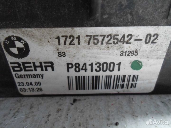 Радиатор масляный BMW 7-Series F01 F02 7572542