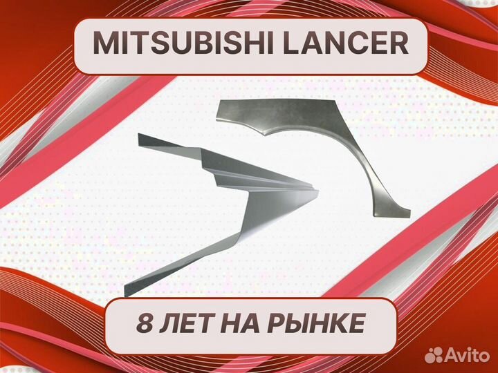 Пороги на Mitsubishi Outlander ремонтные кузовные