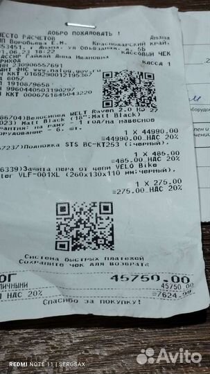 Продам велосипед взрослый