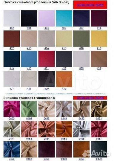 Игровое компьютерное кресло