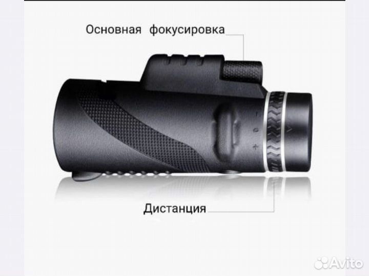 Монокуляр 80х100