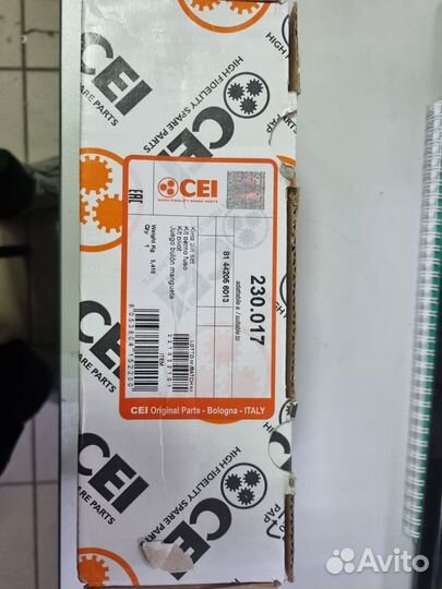 230.017 CEI шкворня ман