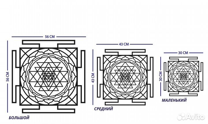 Декор настенный Шри Янтра из дерева панно
