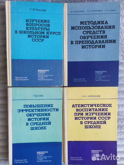 Учебная литература