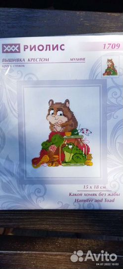 Новые наборы для вышивки