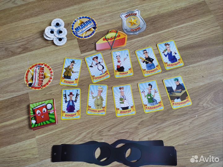 Настольная Игра 