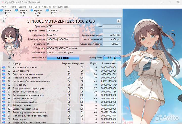 Жесткий диск 1Tb Seagate