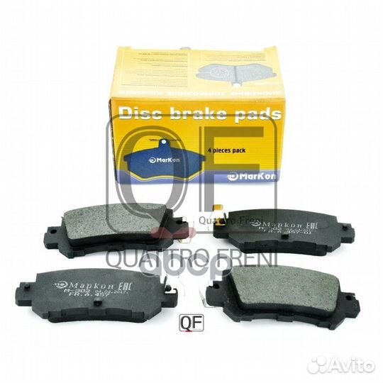 Колодки тормозные дисковые зад 45702144 маркон