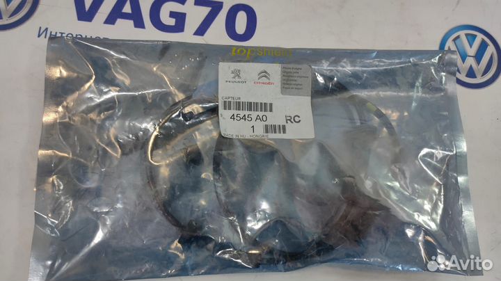 Датчик ABR 00004545A0