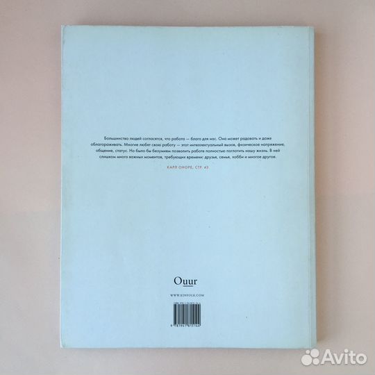 Журналы Veter и Kinfolk