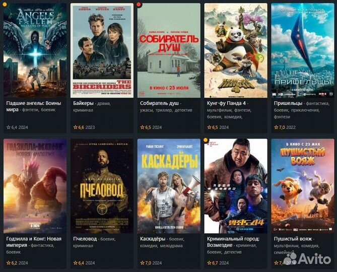 SMART TV приставка прошитая. Артикул 01012