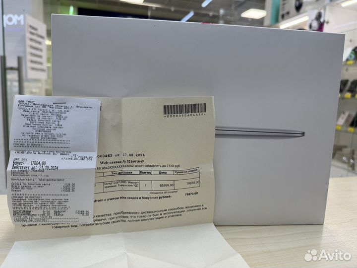 Macbook Air 13 2020 m1/8gb/256gb silver в Ленте