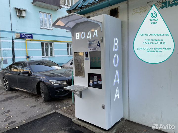 Надежный бизнес на продаже питьевой воды