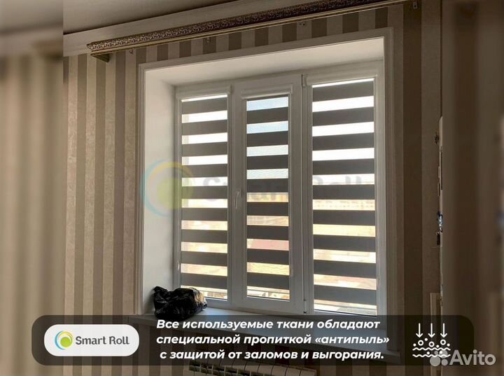 Рулонные шторы