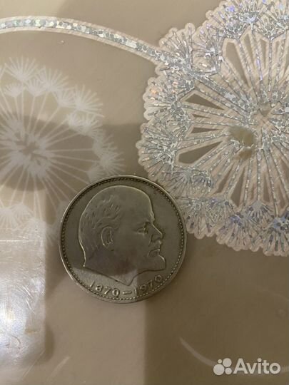 Монеты СССР