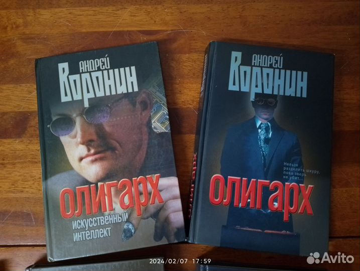 Андрей Воронин, книги