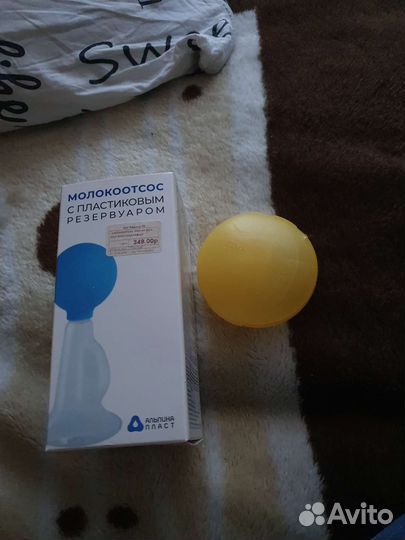 Молокоотсос ручной, накладка силиконовая на грудь