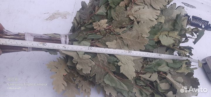 Веники для бани В комплекте