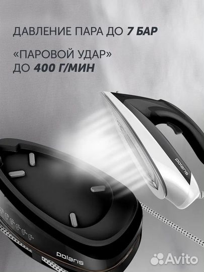 Polaris парогенератор PSS 7510K